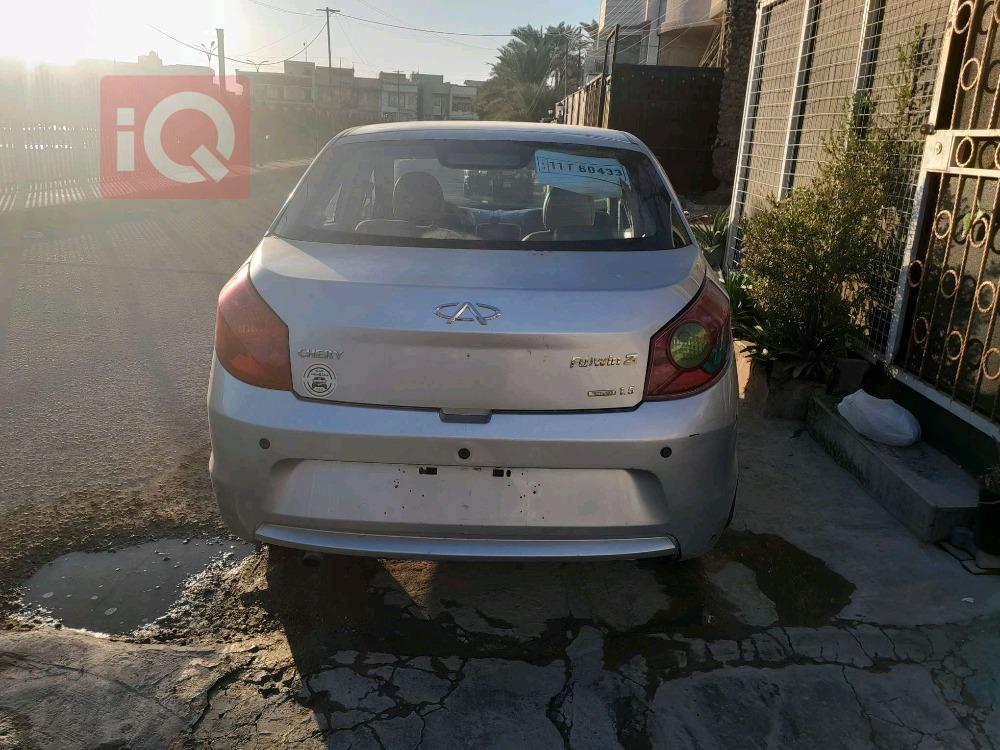 Chery Fulwin 2